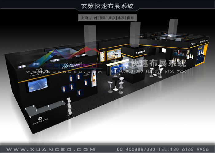 芝华士新品推广会活动制作