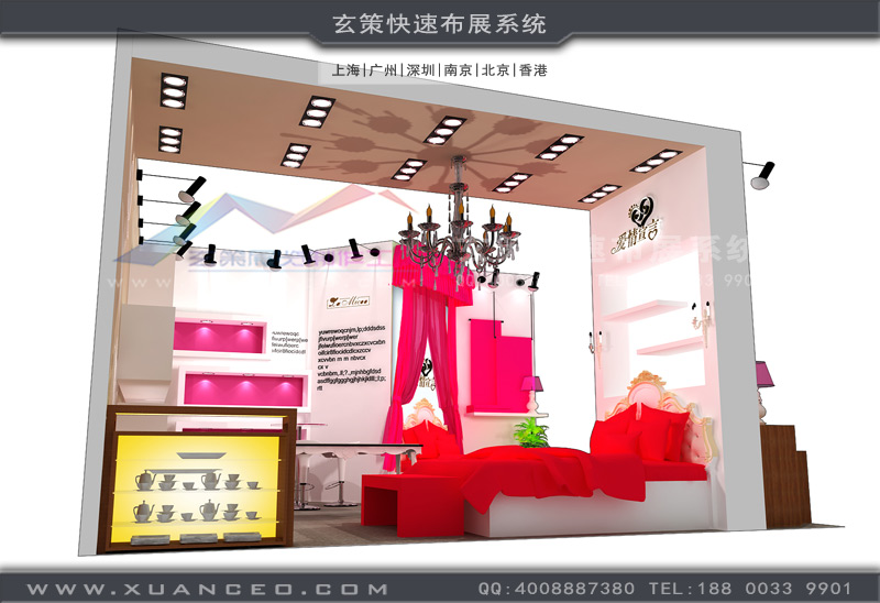 婚博会-名巢草莓污污视频(36㎡)