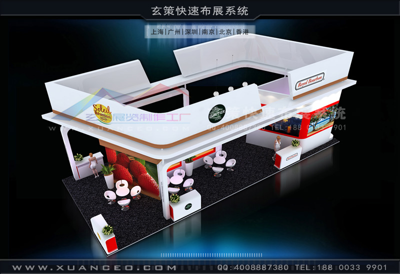 家博会-留尼汪岛草莓污污视频(90㎡)