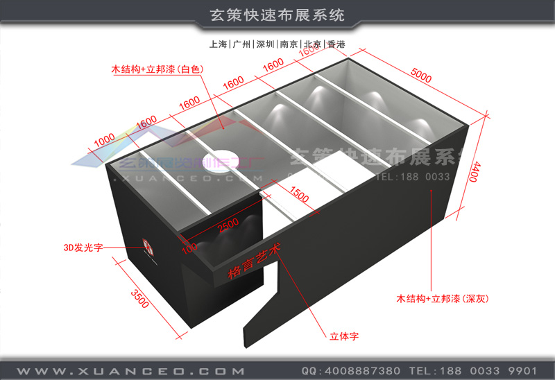 家具展-格言艺术草莓污污视频(45㎡)