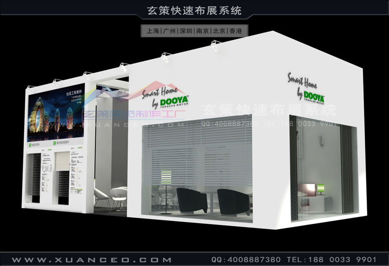 展台设计效果图 展台设计效果图