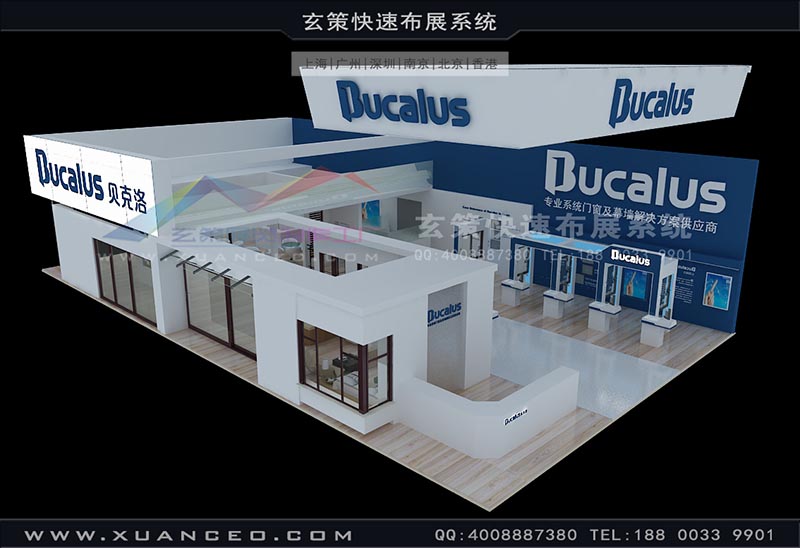 门窗系统展-贝克洛草莓污污视频(350㎡)