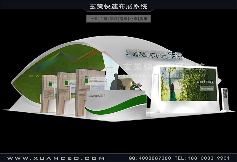 房产展-朗诗草莓污污视频(72㎡)