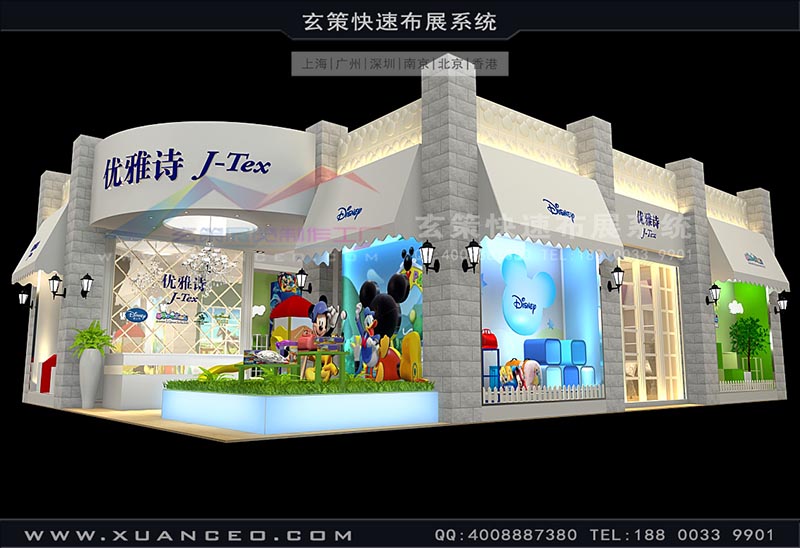 纺织展-优雅诗草莓污污视频(126㎡)