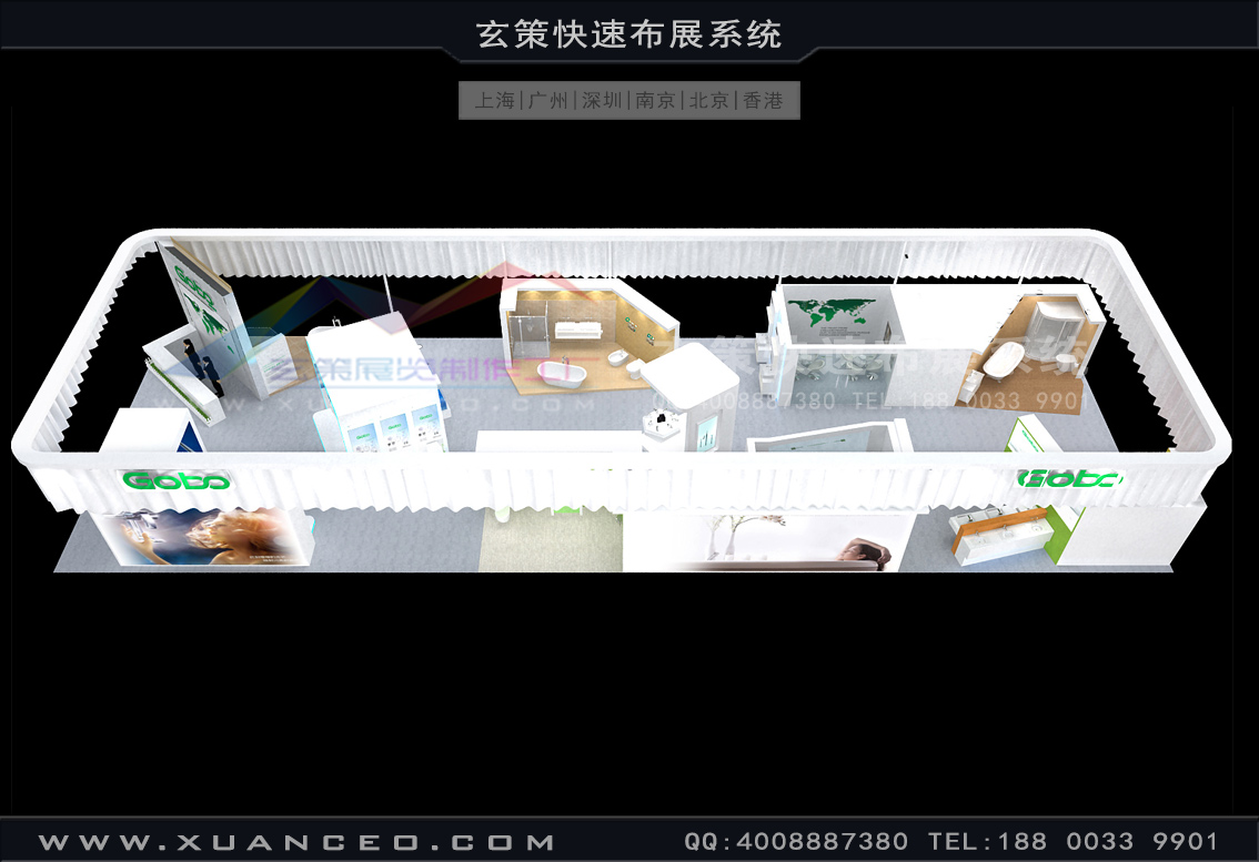 卫浴展-GOBO成霖卫浴草莓污污视频(310㎡)