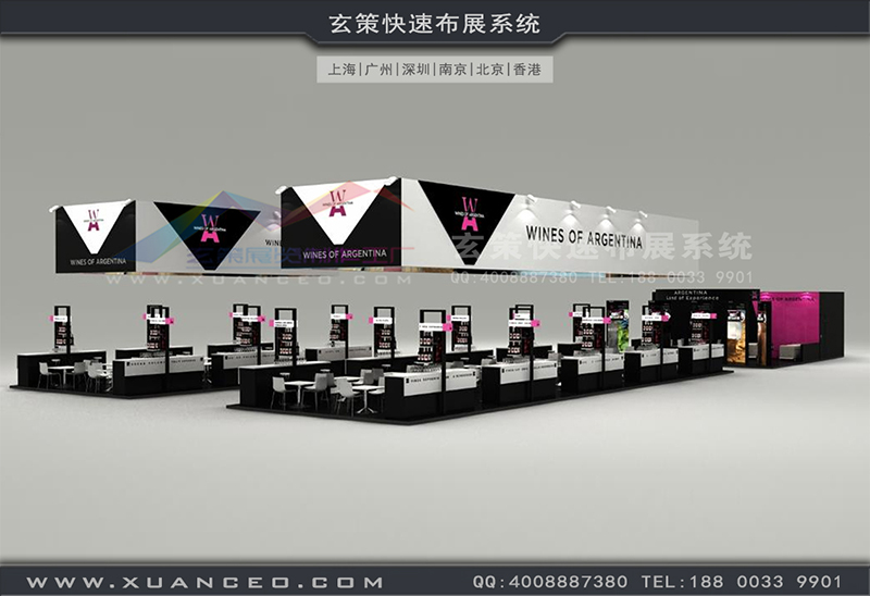 红酒展-阿根廷展团草莓污污视频(216㎡)