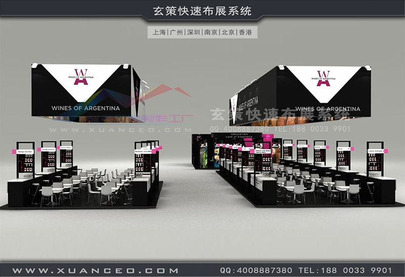 红酒展-阿根廷展团草莓污污视频(216㎡)