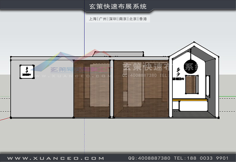 家具展-多少家具草莓污污视频(100㎡)