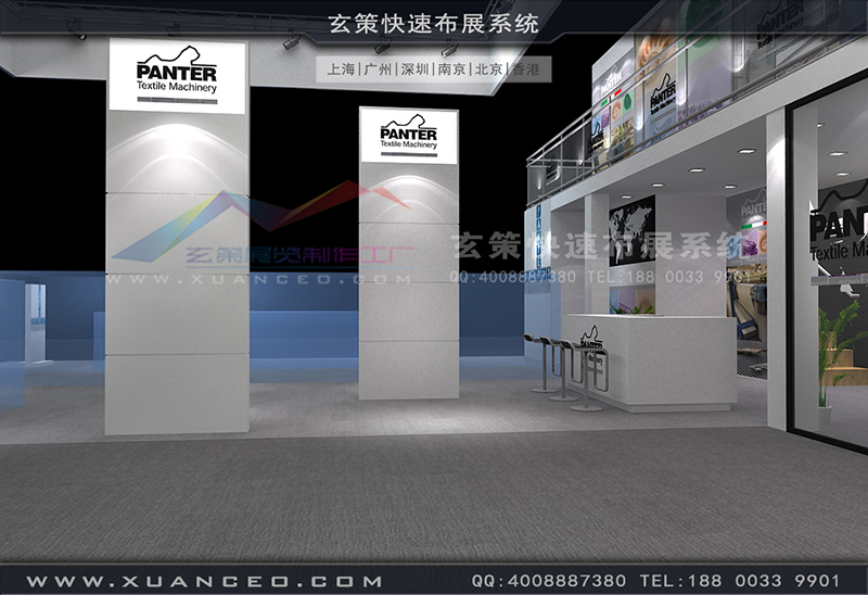 纺织展-奔特纺织草莓污污视频(182㎡)