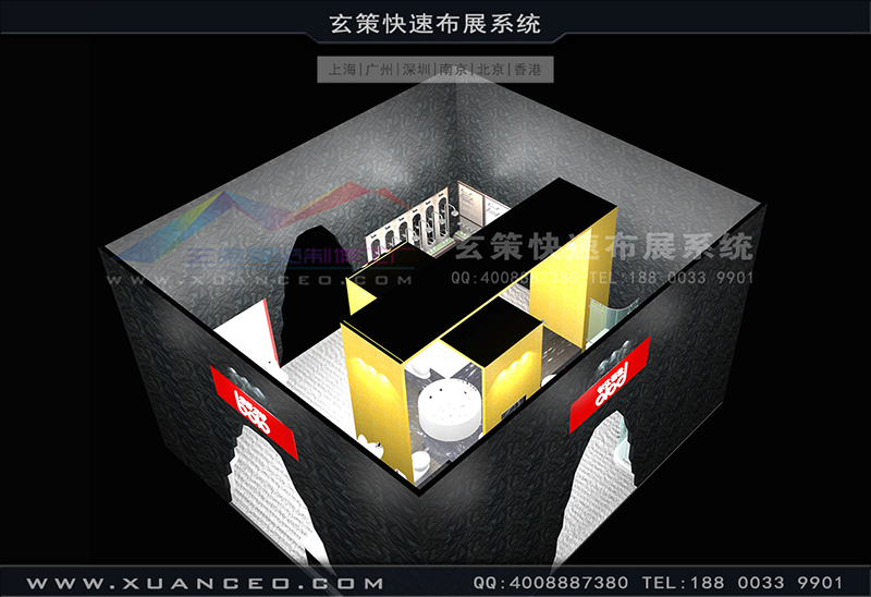 卫浴展-宝路卫浴草莓污污视频(72㎡)