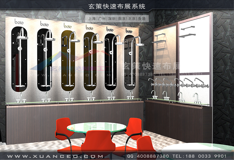 卫浴展-宝路卫浴草莓污污视频(72㎡)