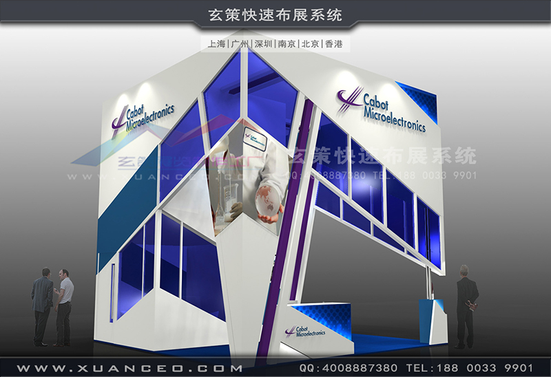 半导体展-CABOT草莓污污视频(36㎡)