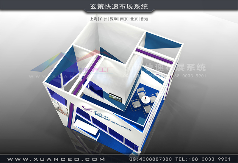 半导体展-CABOT草莓污污视频(36㎡)