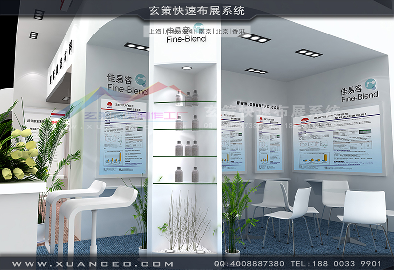 塑料展-锦湖日丽塑可净草莓污污视频(72㎡)