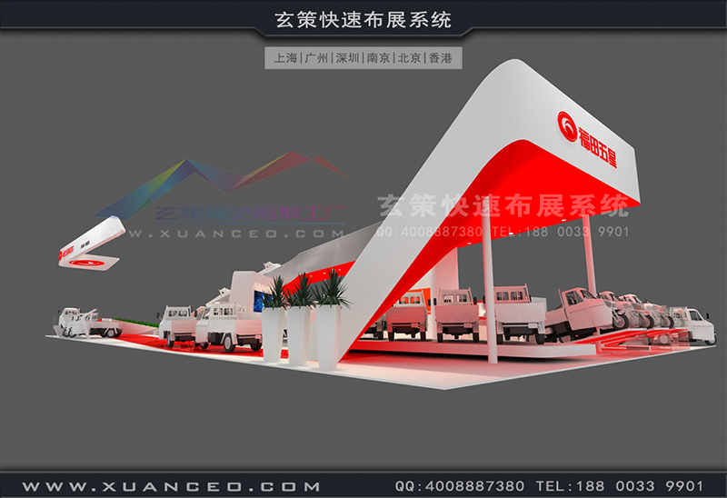 自行车展-福田展台搭展(450㎡)