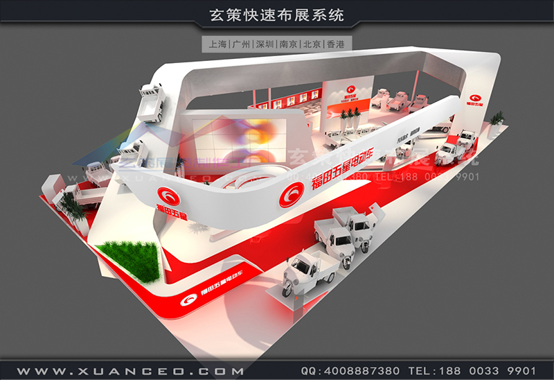 自行车展-福田展台搭展(450㎡)