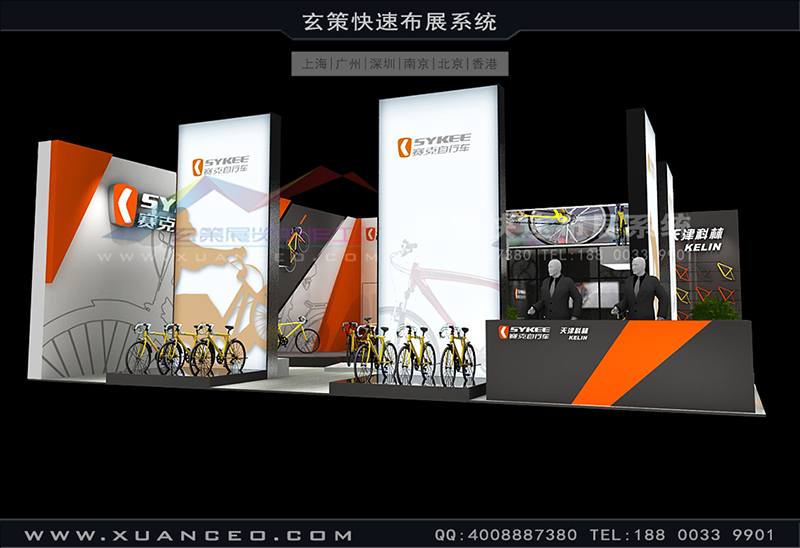 自行车展-赛克展台搭展(154㎡)