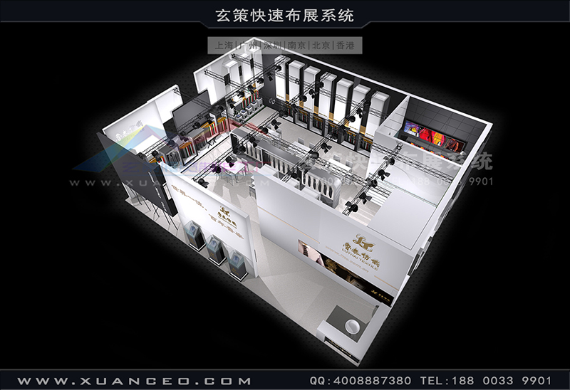 纺织展-鲁泰纺织草莓污污视频(180㎡)