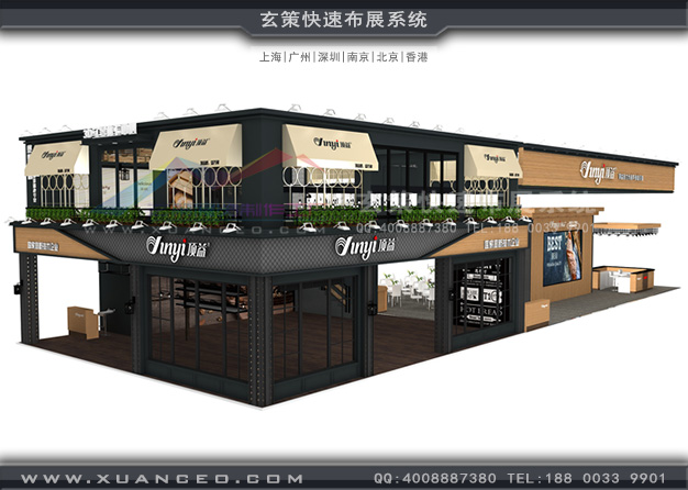 食品展-顶益食品草莓污污视频(430㎡)