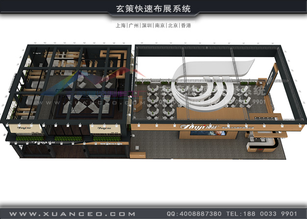 食品展-顶益食品草莓污污视频(430㎡)