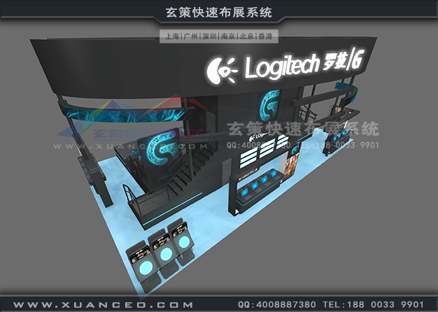 Chinajoy游戏展-罗技草莓污污视频(274㎡)