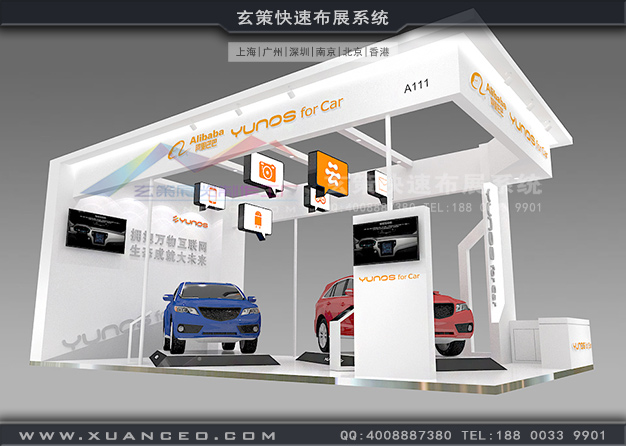 互联网大会-阿里巴巴草莓污污视频(72㎡)