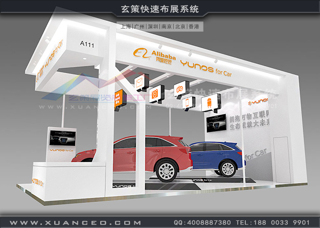 互联网大会-阿里巴巴草莓污污视频(72㎡)