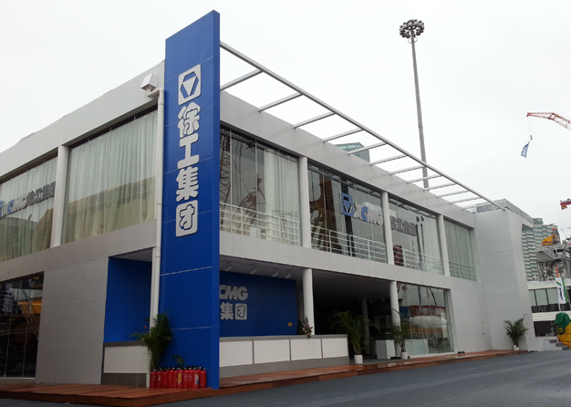 宝马展-徐工集团草莓污污视频(4500㎡)