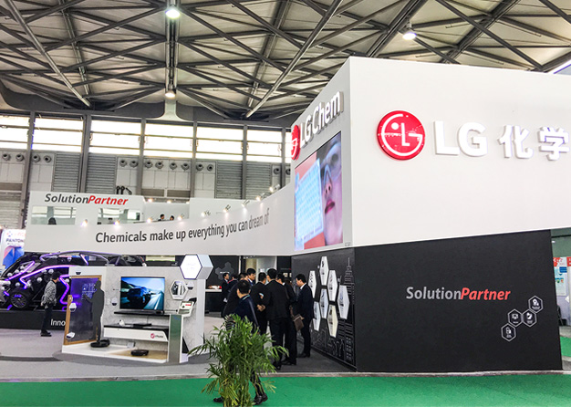 橡塑展-LG草莓污污视频(460㎡)