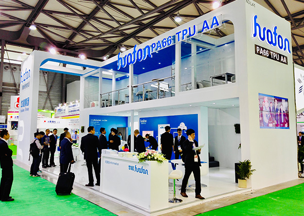 橡塑展-华峰集团草莓污污视频(90㎡)