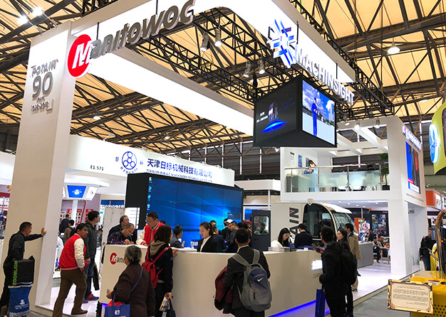 宝马展-大器物联草莓污污视频(120㎡)